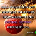 ���� ����� ��������, ������ - ��������� 5 ������ 2015
