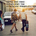 ���� Amre, ������������� - ��������� 14 ������� 2014 � ������ ������ ��������