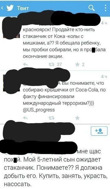 5 ������ ������� - ��� ��� ���������!