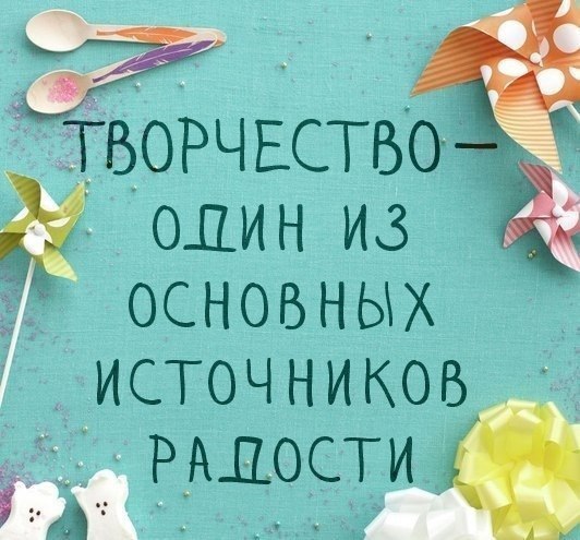 8 интересных сообществ, о которых ты не знала: https://fotostrana.ru/away?to=/sl/lw2 - 1000 идей подарков https://fotostrana.ru/away?to=/sl/Q73 - ...