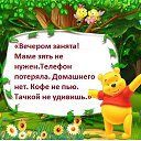 )))))))  ,   ,    . ...    =)