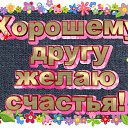 ���� �������, ��������� - ��������� 2 ������ 2015 � ������ �������� ��������