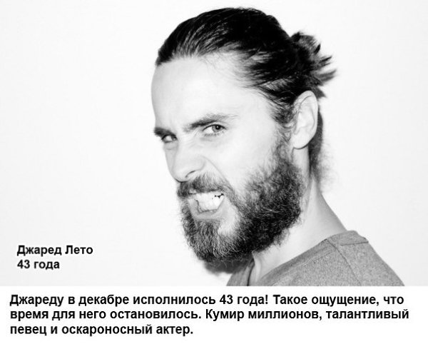 Мужчины за 40, от которых подкашиваются коленки. Эти мужчины — исключения из всех правил. Всем им ...