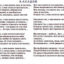 ���� �������, ������� - ��������� 17 ������ 2015 � ������ ������ ��������