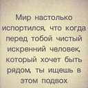 ���� �rina, ���� - ��������� 20 ������ 2015 � ������ ���� ����������