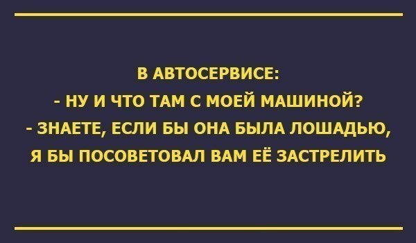 У тебя такая же машина. Она даже не знает что машина моя. Машина мем. Она даже не знает что машина моя. Записка под стеклом автомобиля.