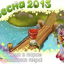 ���� �������,, �������� - ��������� 1 ����� 2015 � ������ ������ ��������
