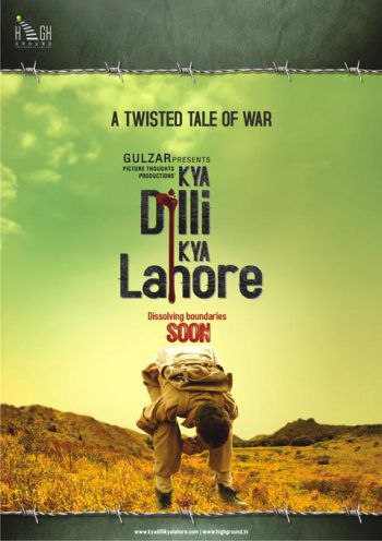     / Kya Dilli Kya Lahore (2014).: 2014: :  , ...