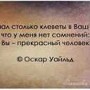 ���� Aleks, ����� - ��������� 18 ������� 2014 � ������ ������ ��������