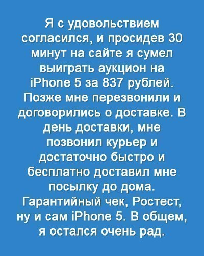 ������ �� ���� � http://vk.cc/3lNGA5 - 3