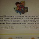 ���� ����, ���, 54 ���� - ��������� 19 ������� 2014 � ������ ������ ��������