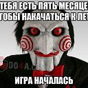 ���� ��������, ����, 30 ��� - ��������� 14 ������� 2015 � ������ ������ ��������