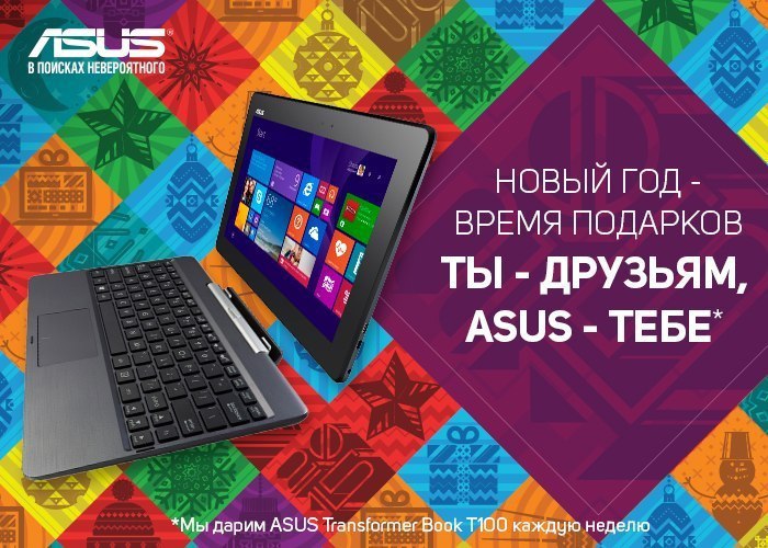        ASUS  24 !      ...