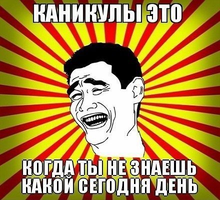    :-) - 11  2015  20:41