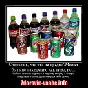 �������� ��� ��� �� ������? �� ������� �����������