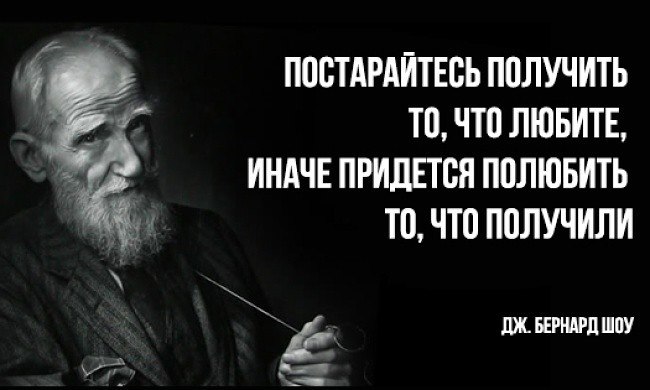 Мы ничего не получаем бесплатно. За улыбку платим слезами. За радость – грустью. За сладость – ...