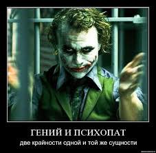 Joker - 20  2015  07:06