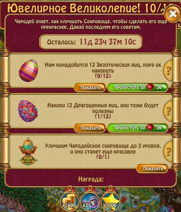 http://fotostrana.ru/anet2507/album/113128865/photos/ ЧАРОДЕИ ПАСХА.<a href=