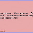 ���� ��� ����, ��������� - ��������� 15 ������ 2015