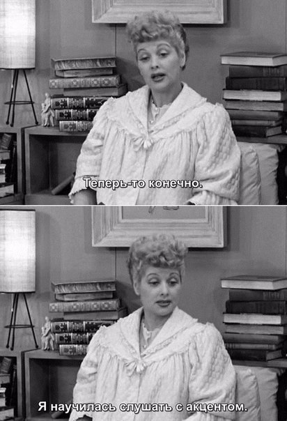 I Love Lucy - 3