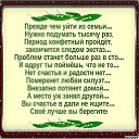 ���� ��������, ��������� - ��������� 26 ������� 2015 � ������ ������ ��������