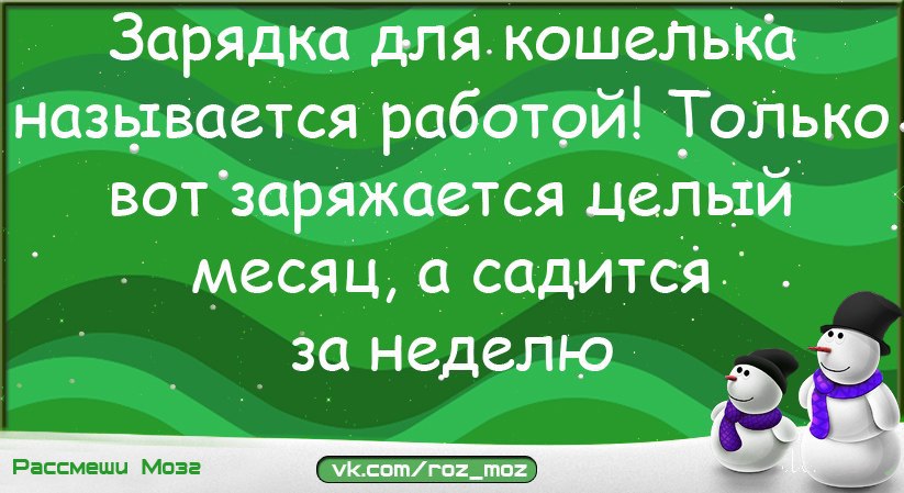 Туту ёптэ. И вот они заряжены грамотно посажены. И вот они заряжены грамотно посажены. Ухоженный вид грамотная речь и воспитание. Человека не переубедить.