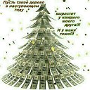 ���� �������, ������, 50 ��� - ��������� 31 ������� 2014