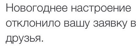 ЛУЧШИЕ НОВОГОДНИЕ ПЕСНИС Новым Годом! Праздник к нам приходит. Новогоднее настро