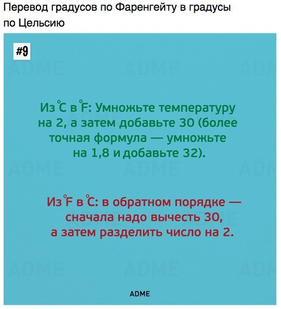 9   .      .  !       ... - 6