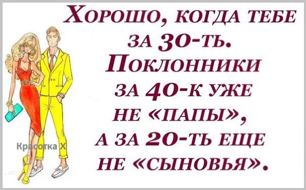    - 31  2015  23:33