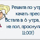 ���� ������, ������ - ��������� 2 ������ 2015 � ������ ��������)))�