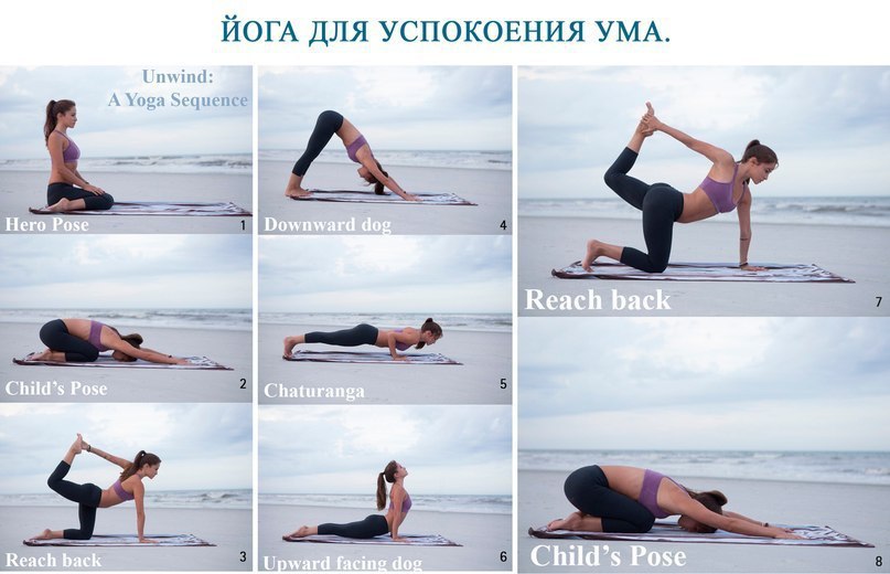  | Yoga - 26  2015  22:30