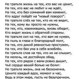 ���� Diana, �����, 42 ���� - ��������� 20 ������� 2015