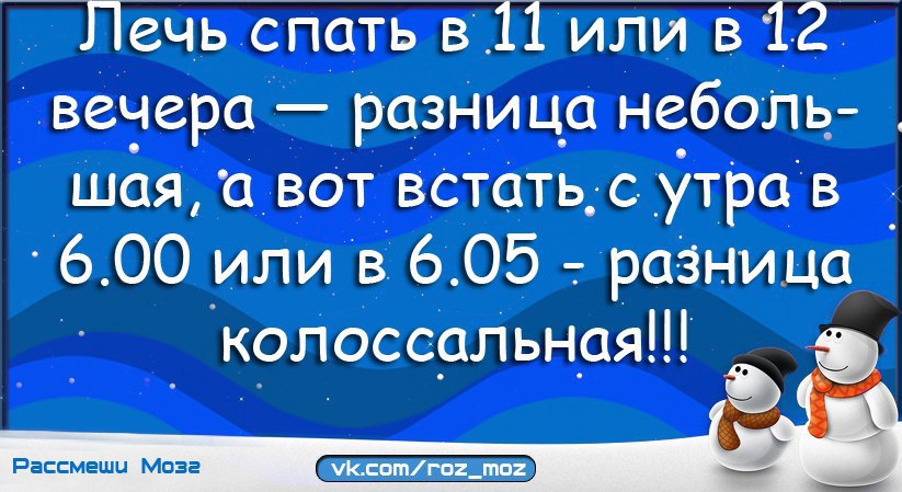 Как развеселить компанию. Картинки чтобы рассмешить подругу. Рассмешить девушку. Шутки чтобы рассмешить человека. Шутки чтобы рассмешить бабушку.