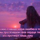 ����� ��������� ������... ��������� ���� ����... ������ ���� ��� ���� �������... ����� � ���-�� �������� ����������... �� ���� �������� � �������... ��� ������, ��� ����� �����... ������ ���� ��� ���� �������... � ������� - � �� ����... �� ������� ����������� ������