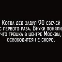 ���� ����, ������ - ��������� 5 ����� 2015 � ������ ������ ��������