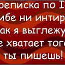 ���� Nata Bond, ������-��-����, 62 ���� - ��������� 17 ������� 2015 � ������ ������ ��������