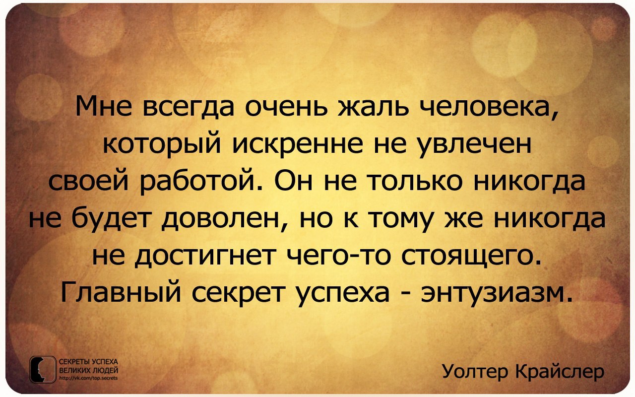 Высказывания о дружбе. Быть рядом в трудную минуту. Всегда буду ценить тех людей. Цените преданных друзей. Высказывания о дружбе и предательстве.