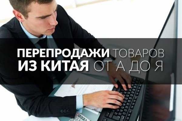 Нас зовут Василий Ногинов и Евгений Гурьев. Мы партнёры по бизнесу и занимаемся тем, что привозим ...