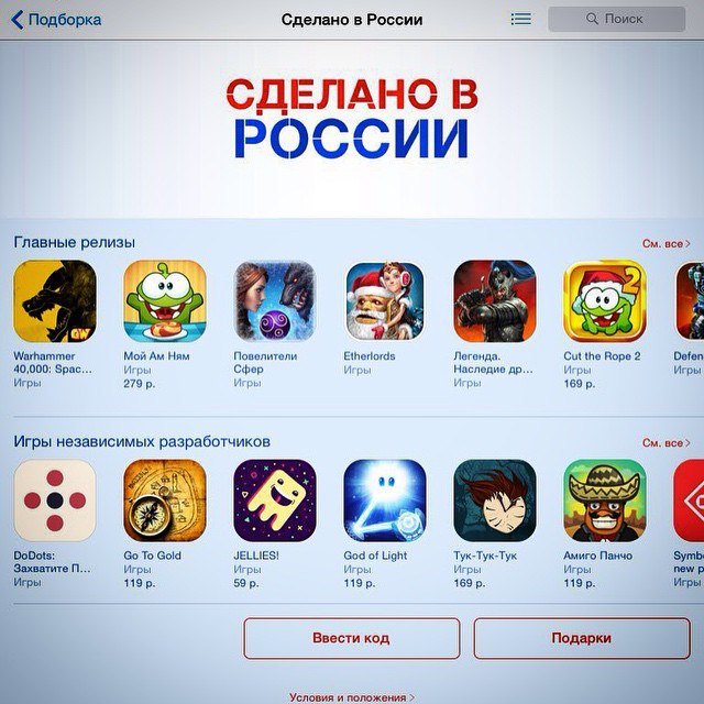  #AppStore   #,      ,   ...