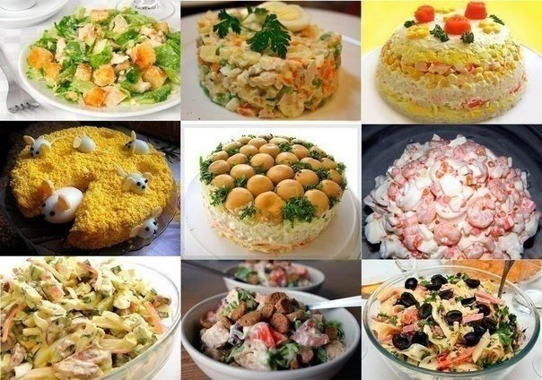 9 РЕЦЕПТОВ ВКУСНЕЙШИХ ДОМАШНИХ САЛАТОВ. 1. САЛАТ "НЕПТУН" Ингредиенты: -креветки-300 гр ...