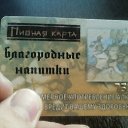 ���� X@ndrr, ��������, 45 ��� - ��������� 9 ������ 2015 � ������ ������ ��������