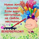 ���� �������, ������� - ��������� 19 ����� 2015 � ������ ������ ��������