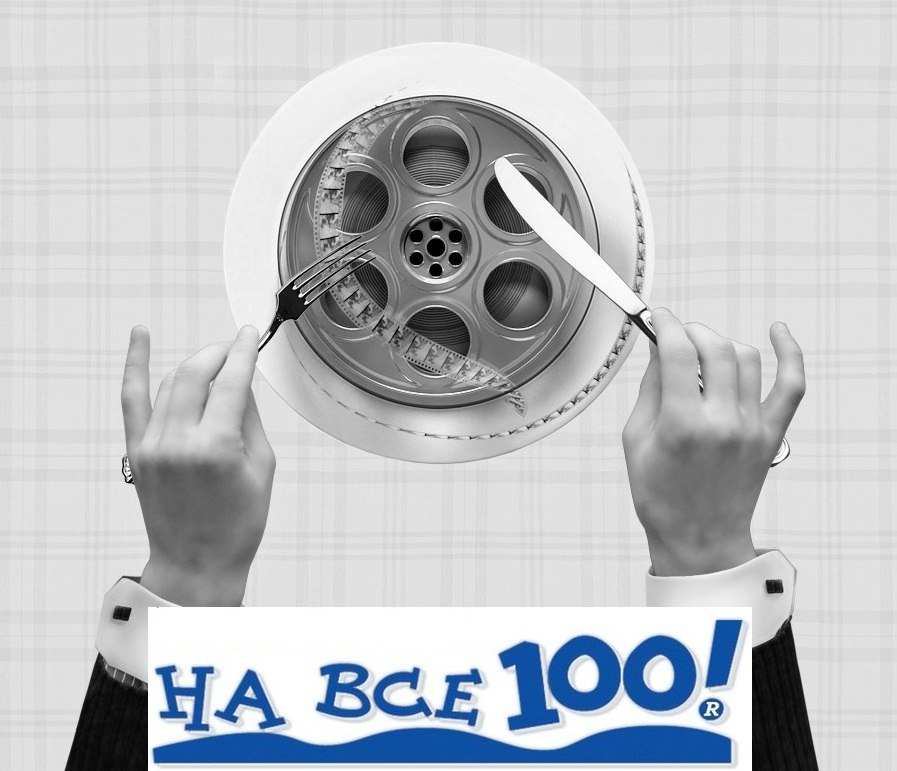   100!      ,     ....))) ...