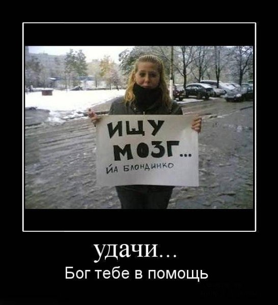 Приглашаю в группу,где море позитива: fotostrana.ru/prikolyzikfun/