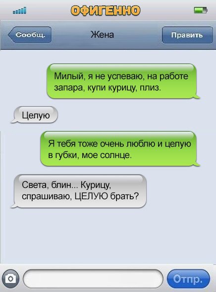 Что делать, если у мужа постоянная любовница? Как сохранить семью и начать новую