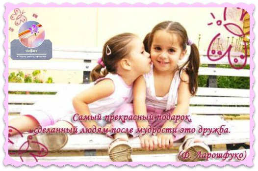 Умей ценить того, кому ты дорог. И не гонись за тем, кто счастлив без тебя.