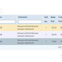 ���� �����, ����, 66 ��� - ��������� 2 ������� 2015 � ������ ���� ����������