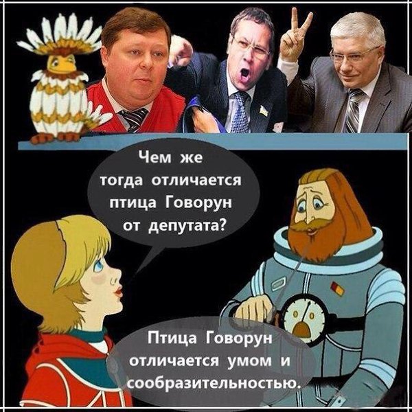 Возможно только в России - 19 марта 2015 в 12:21