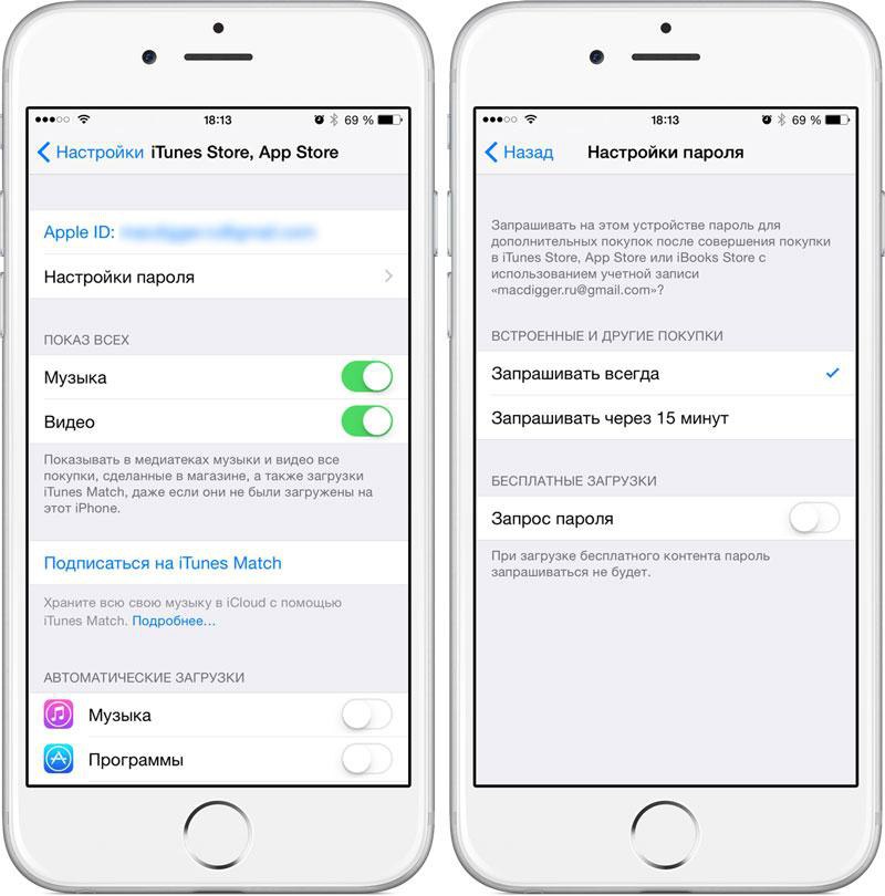 Отключить покупки. Загрузки на айфоне. Как посмотреть покупки на айфоне. Загрузка приложений на iphone. Автоматическая загрузка приложений на айфон.